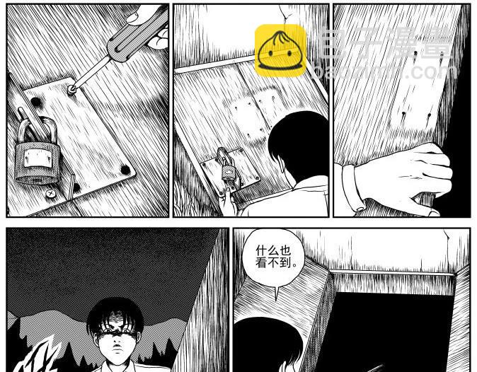 昆虫学家（下）(1/2)-第6话