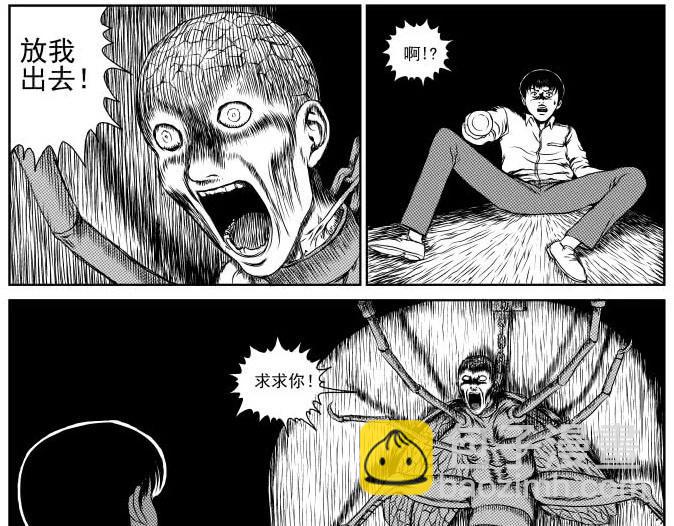 昆虫学家（下）(1/2)-第6话