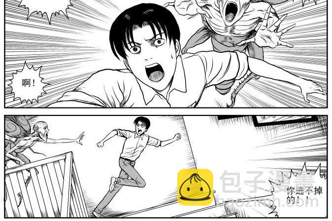 昆虫学家（下）(1/2)-第6话