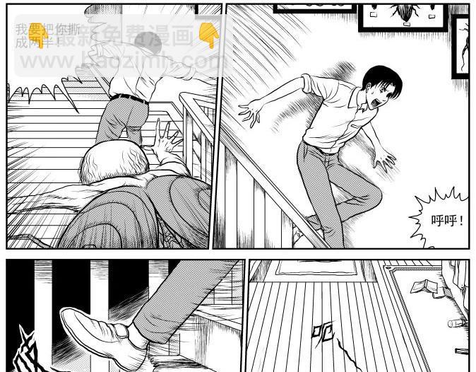 昆虫学家（下）(1/2)-第6话