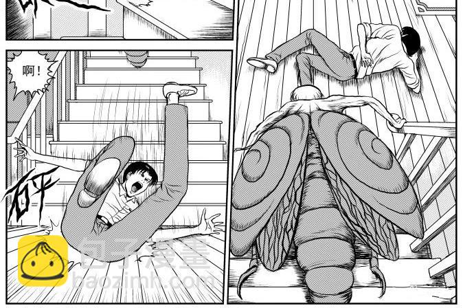 昆虫学家（下）(1/2)-第6话