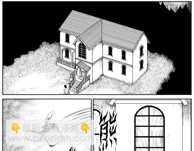 昆虫学家（下）(1/2)-第6话