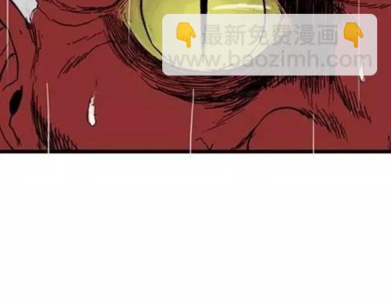 地狱冥河之花#11(1/3)-第52话