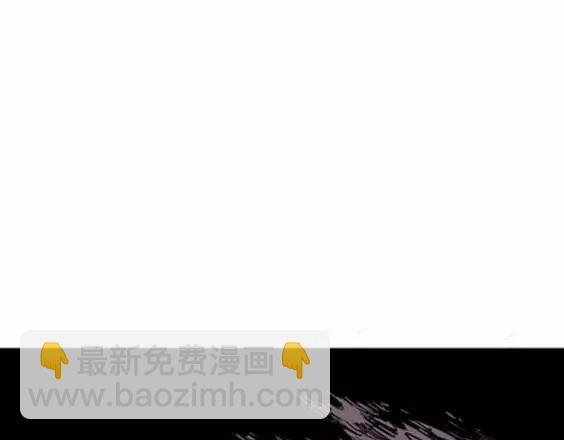 地狱冥河之花#11(1/3)-第52话