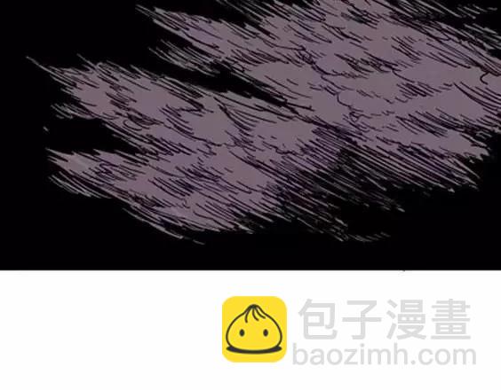 地狱冥河之花#11(1/3)-第52话