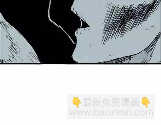 地狱冥河之花#11(1/3)-第52话