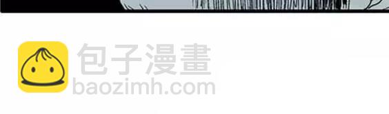 地狱冥河之花#11(1/3)-第52话