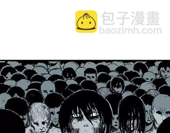 地狱冥河之花#11(1/3)-第52话