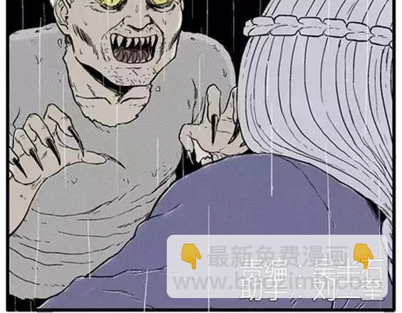 地狱冥河之花#11(1/3)-第52话