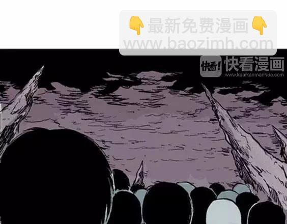 地狱冥河之花#11(1/3)-第52话