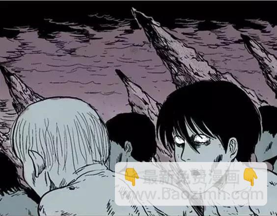 地狱冥河之花#11(1/3)-第52话