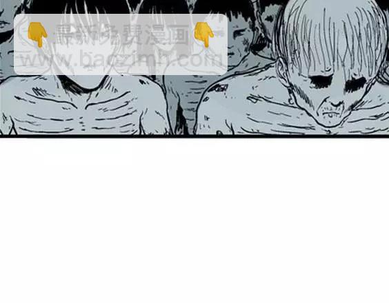 地狱冥河之花#11(1/3)-第52话