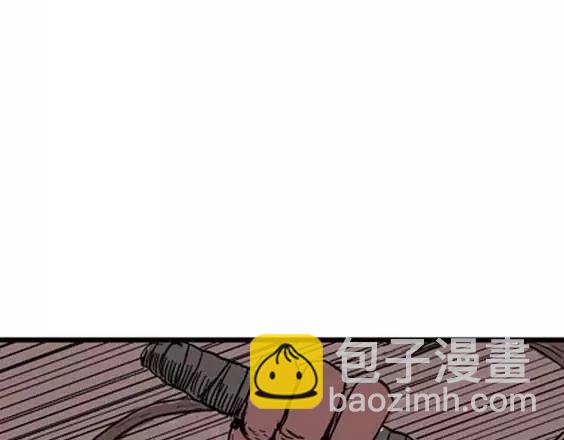 地狱冥河之花#11(1/3)-第52话