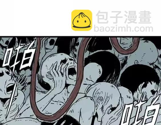 地狱冥河之花#11(1/3)-第52话