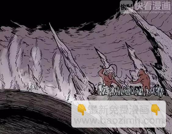 地狱冥河之花#11(1/3)-第52话