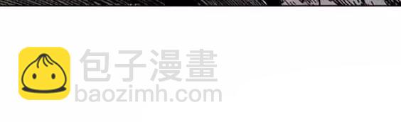 地狱冥河之花#11(1/3)-第52话