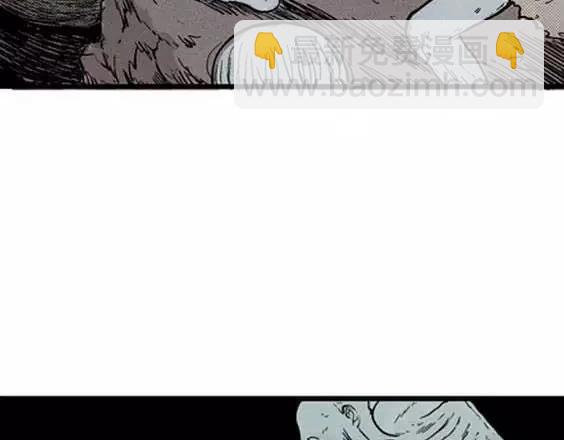 地狱冥河之花#11(1/3)-第52话