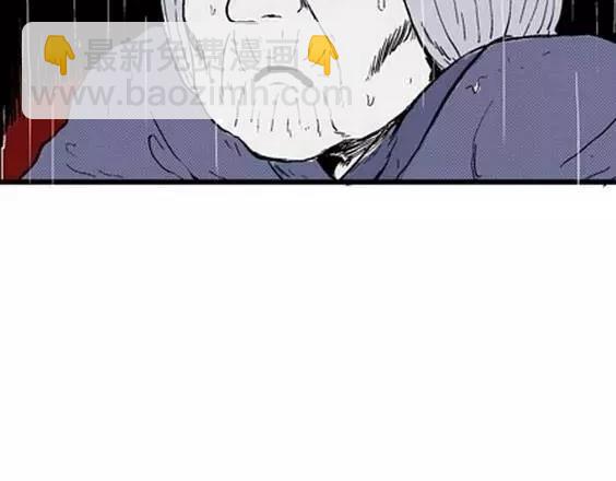 地狱冥河之花#11(1/3)-第52话