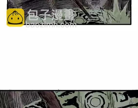 地狱冥河之花#11(1/3)-第52话