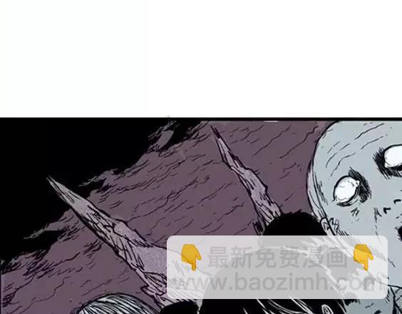 地狱冥河之花#11(1/3)-第52话