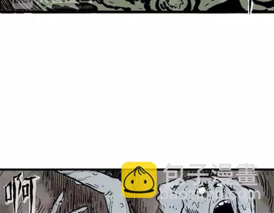 地狱冥河之花#11(1/3)-第52话