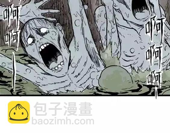 地狱冥河之花#11(1/3)-第52话