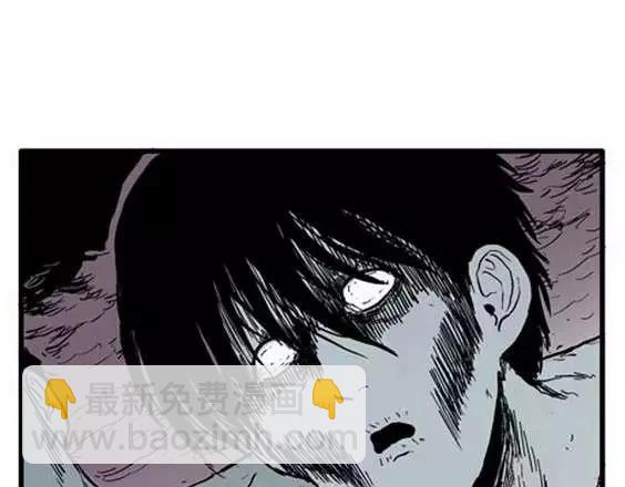 地狱冥河之花#11(1/3)-第52话