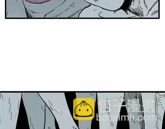 地狱冥河之花#11(1/3)-第52话