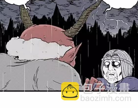 地狱冥河之花#11(1/3)-第52话