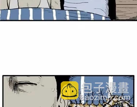 噩梦层层#1(1/3)-第54话