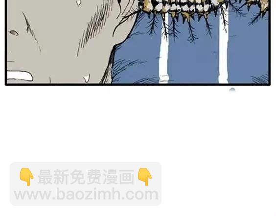 噩梦层层#1(1/3)-第54话