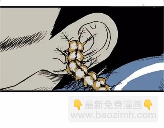 噩梦层层#1(1/3)-第54话