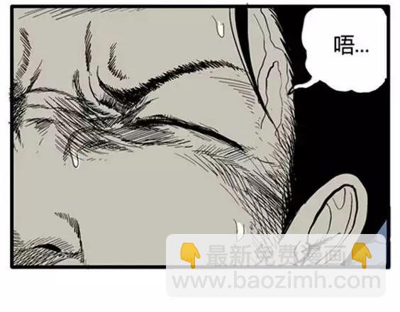 噩梦层层#1(1/3)-第54话