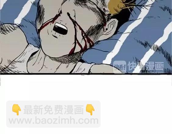 噩梦层层#1(1/3)-第54话