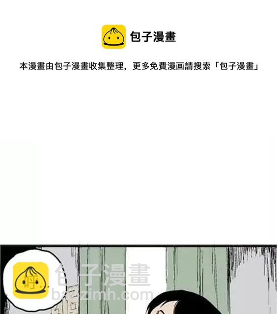 噩梦层层#1(1/3)-第54话