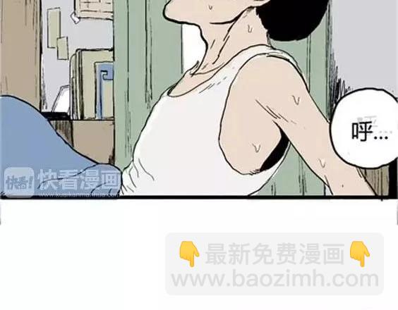 噩梦层层#1(1/3)-第54话