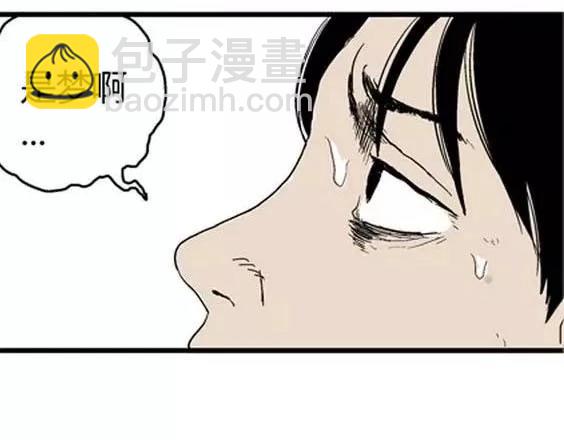 噩梦层层#1(1/3)-第54话