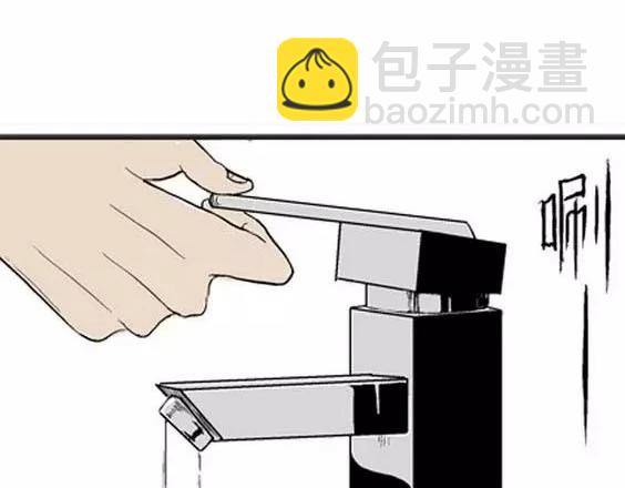 噩梦层层#1(1/3)-第54话