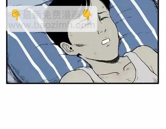 噩梦层层#1(1/3)-第54话