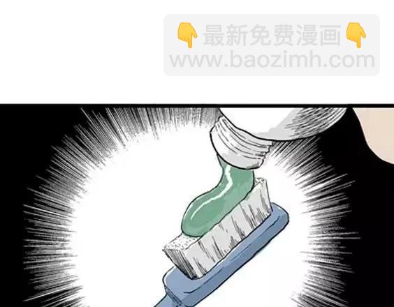 噩梦层层#1(1/3)-第54话