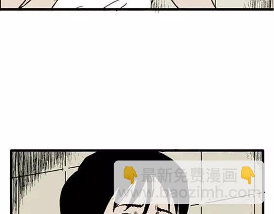 噩梦层层#1(1/3)-第54话