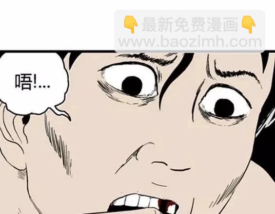 噩梦层层#1(1/3)-第54话