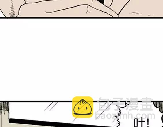 噩梦层层#1(1/3)-第54话