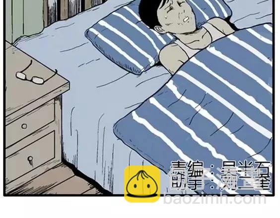 噩梦层层#1(1/3)-第54话