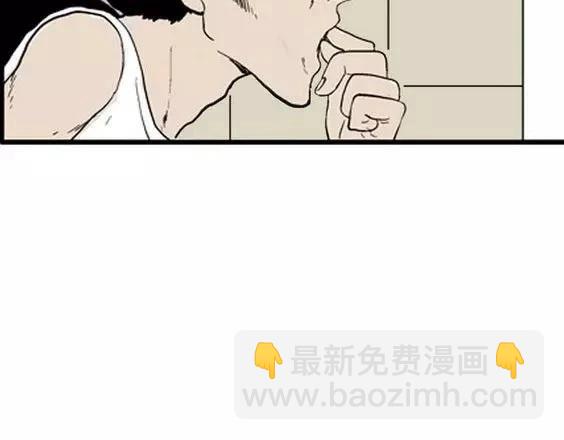 噩梦层层#1(1/3)-第54话