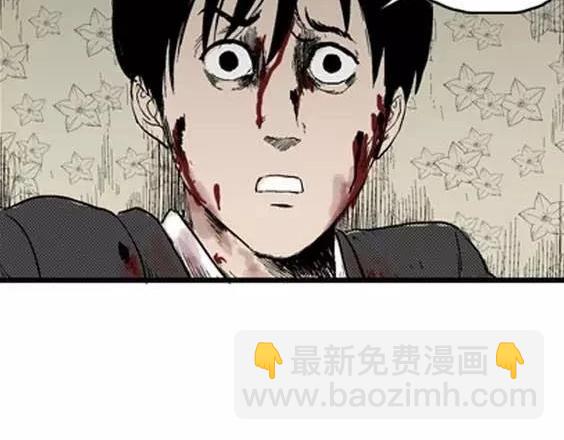 噩梦层层#3(1/3)-第56话