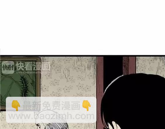 噩梦层层#3(1/3)-第56话