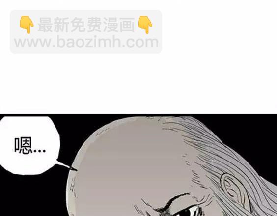 噩梦层层#3(1/3)-第56话