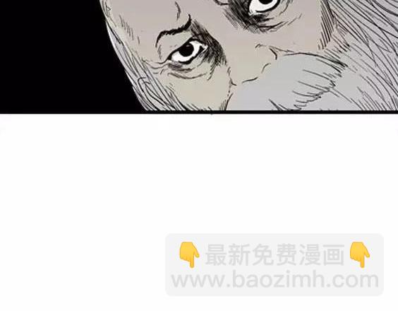 噩梦层层#3(1/3)-第56话