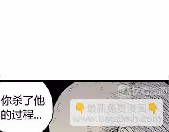 噩梦层层#3(1/3)-第56话